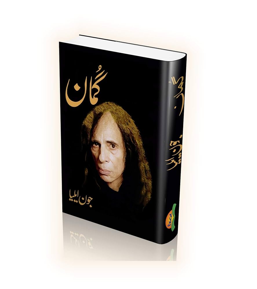 Guman by jaun Elia