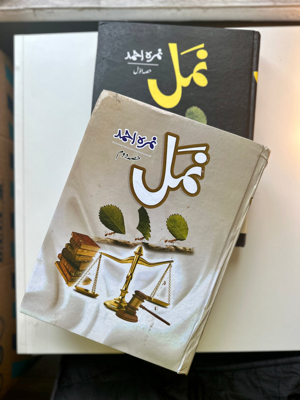 Namal by Nemrah Ahmed - 2 parts full novel