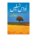 Udas naslain by Abdullah Hussain